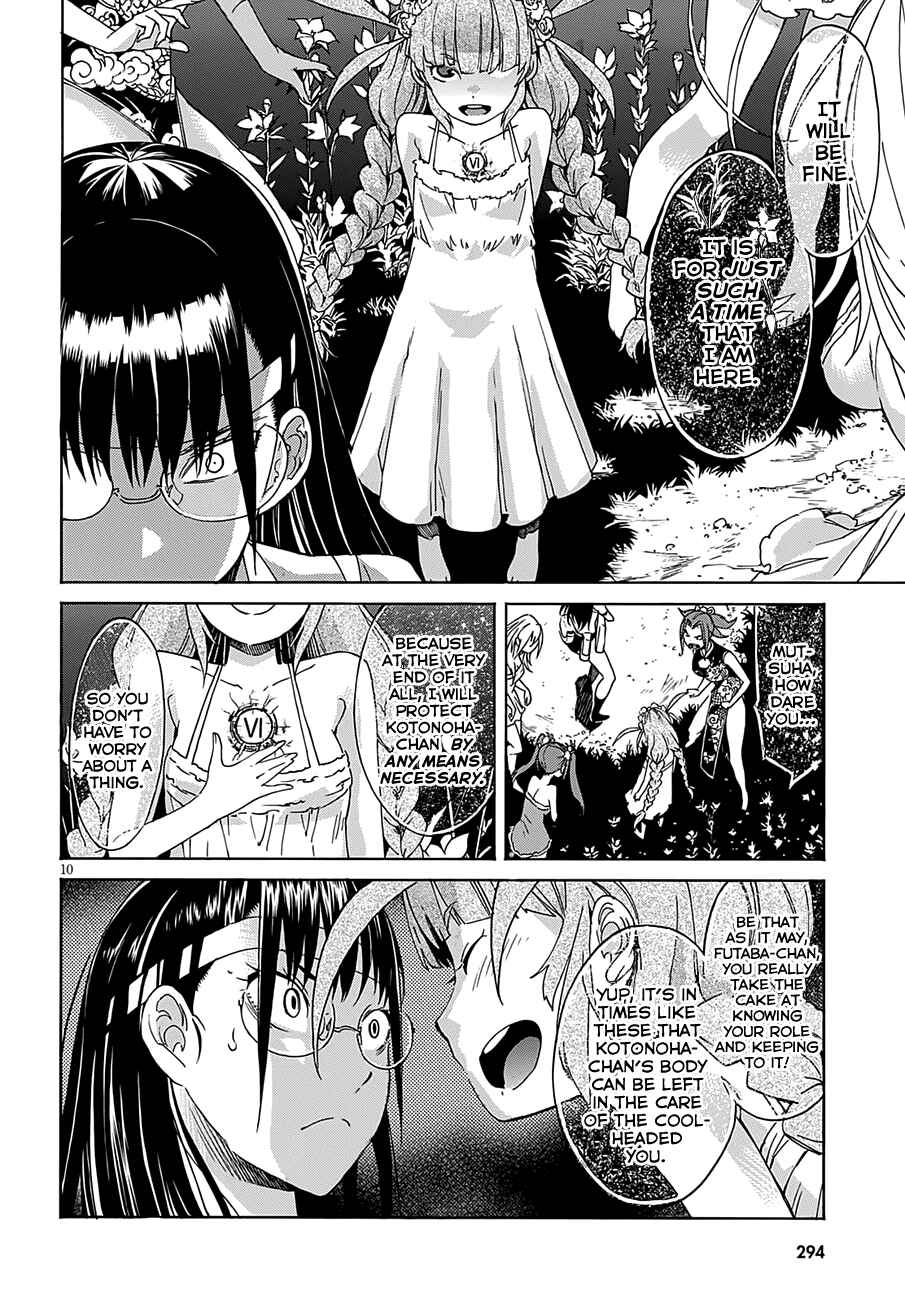 Page 12 Chapter 49 Gun X Clover