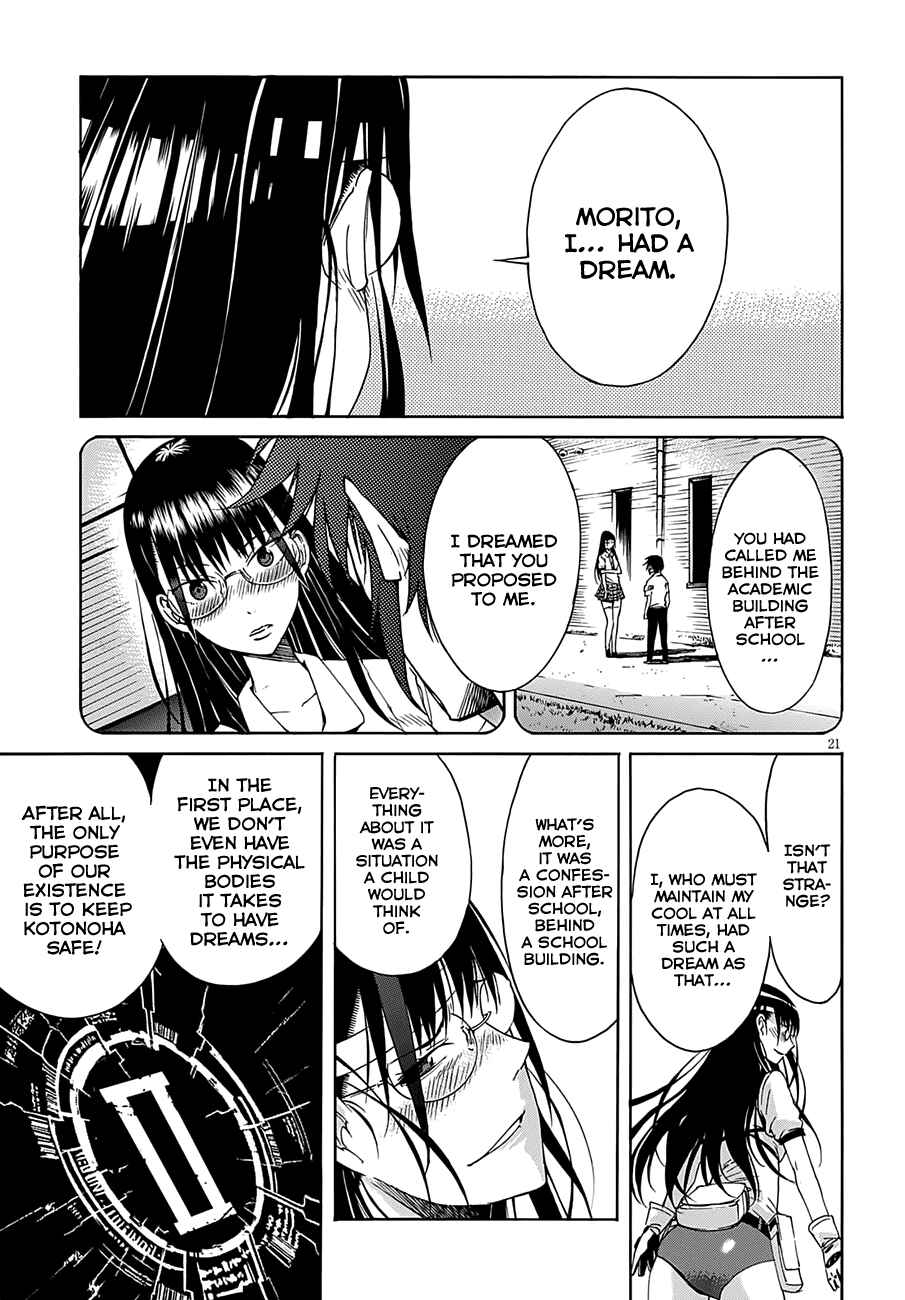 Page 23 Chapter 49 Gun X Clover