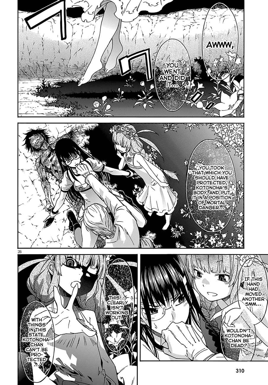 Page 27 Chapter 49 Gun X Clover