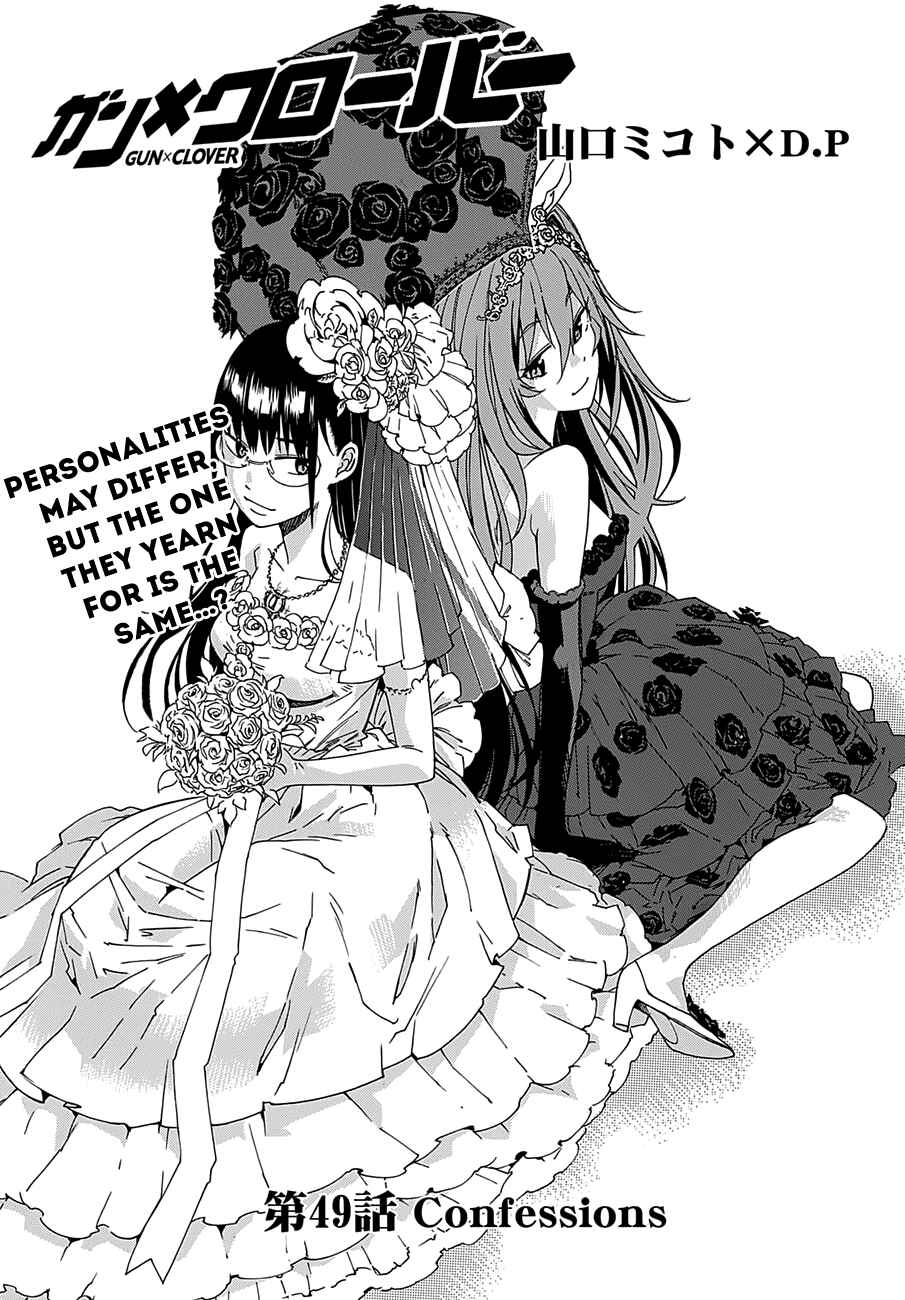 Page 3 Chapter 49 Gun X Clover