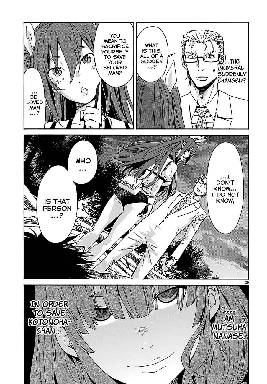 Page 30 Chapter 49 Gun X Clover