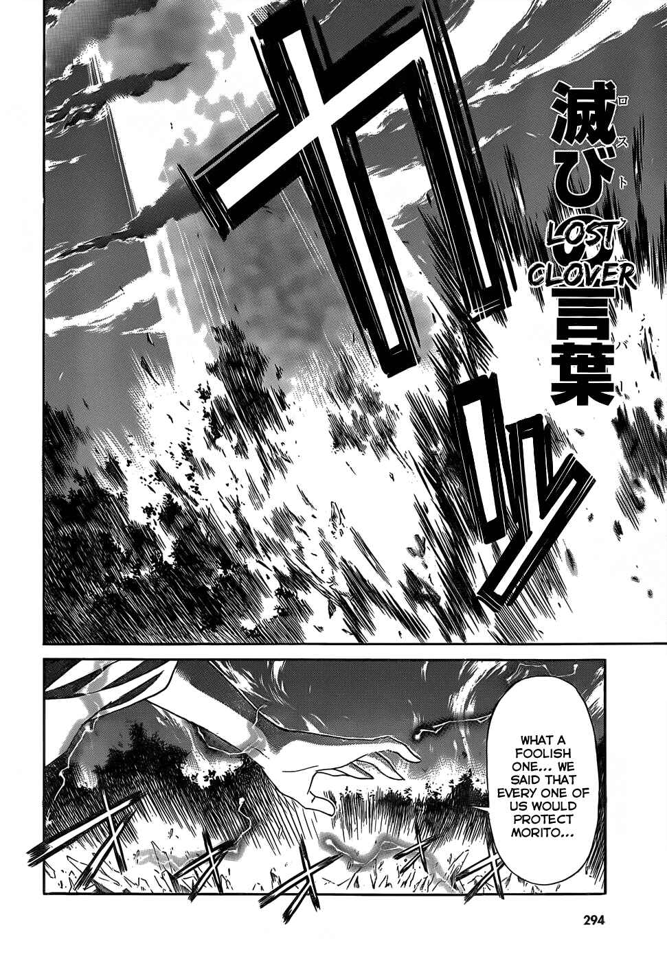 Page 15 Chapter 34 Gun X Clover