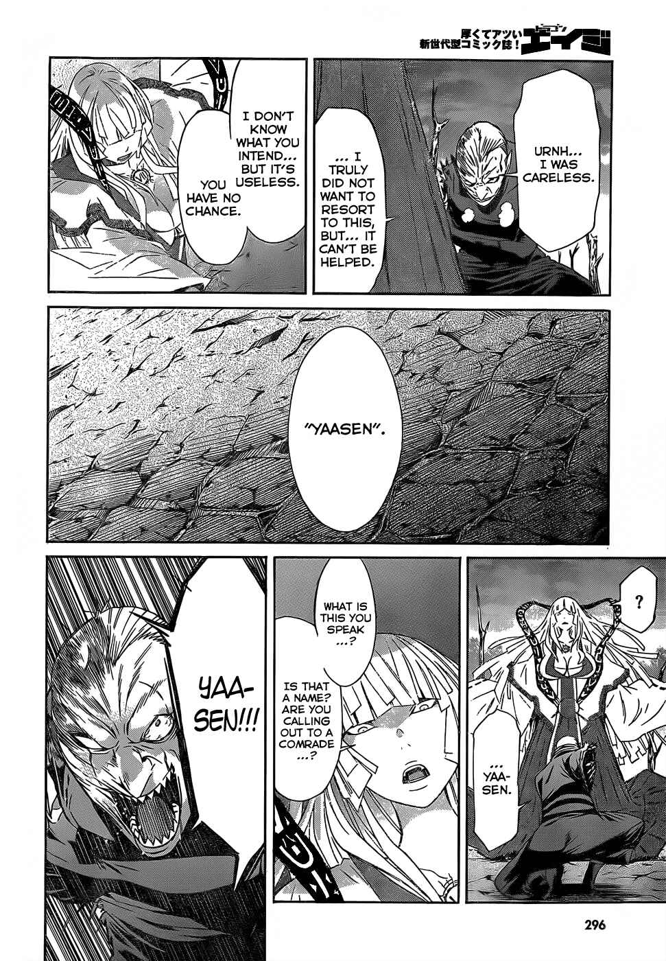 Page 17 Chapter 34 Gun X Clover