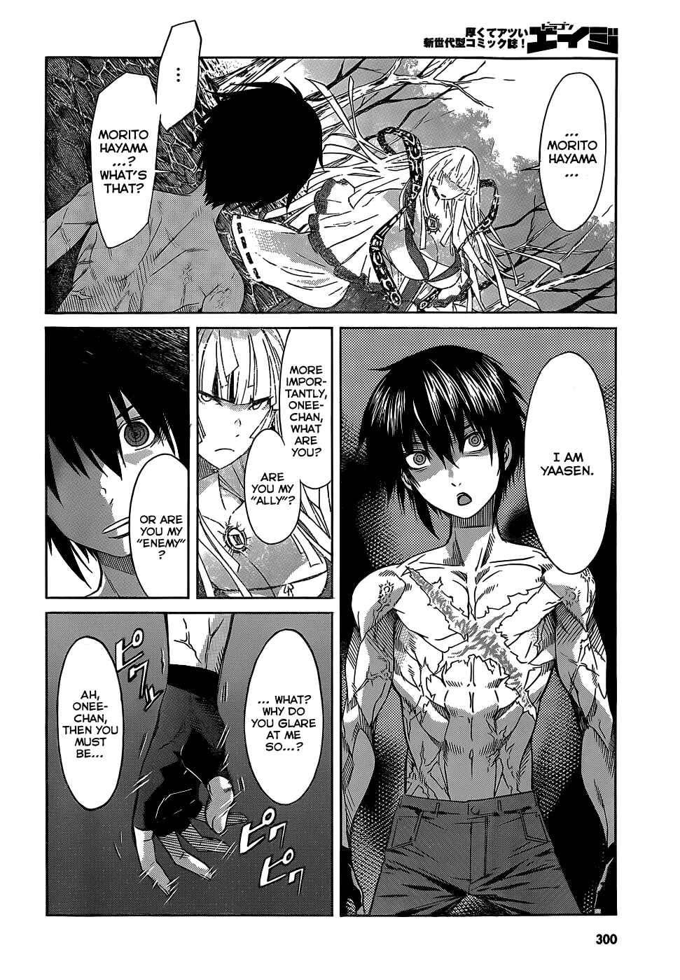 Page 21 Chapter 34 Gun X Clover