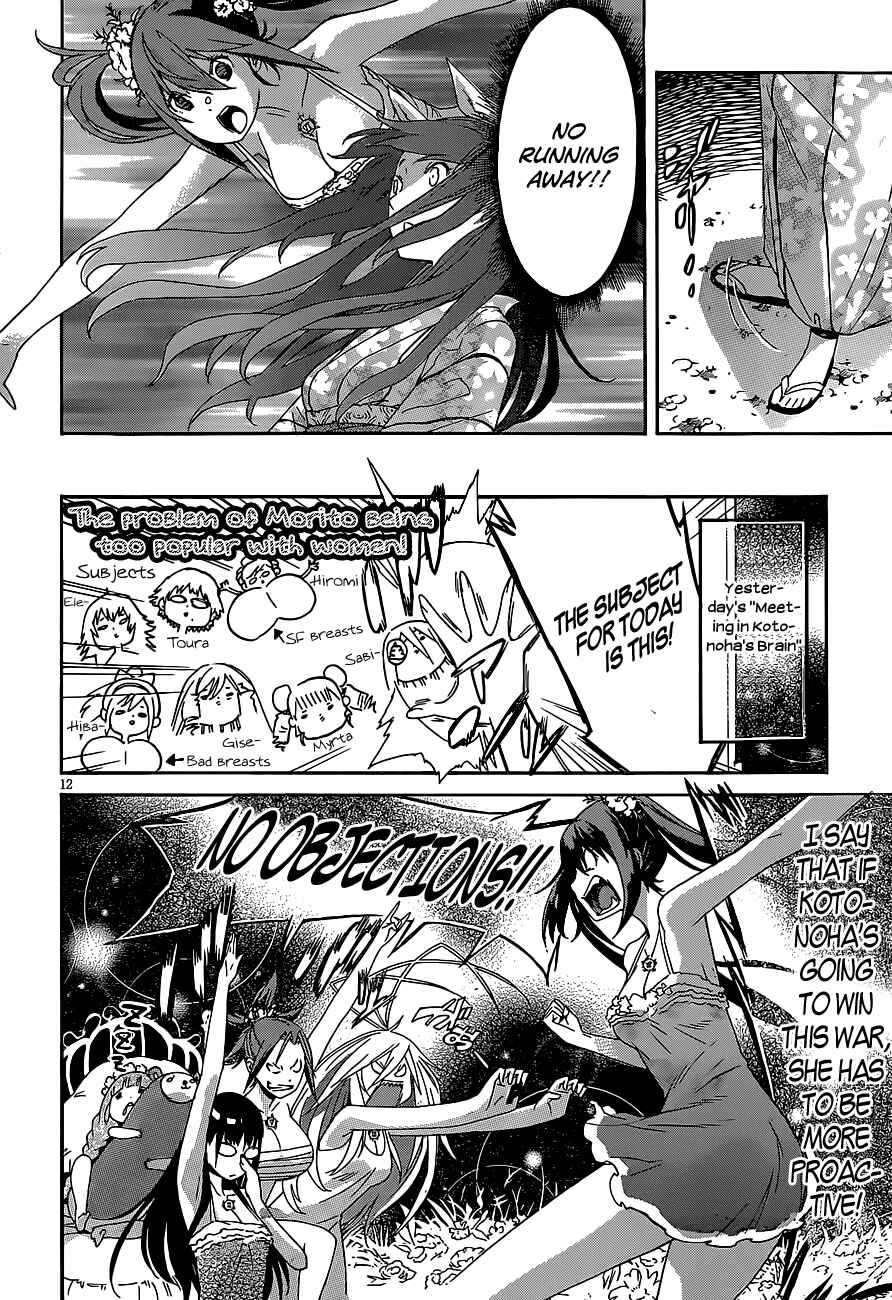 Page 13 Chapter 38 Gun X Clover
