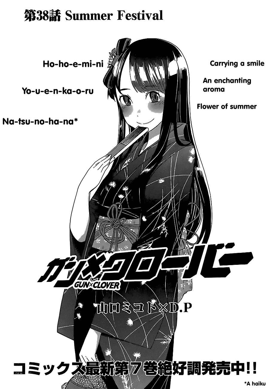 Page 2 Chapter 38 Gun X Clover