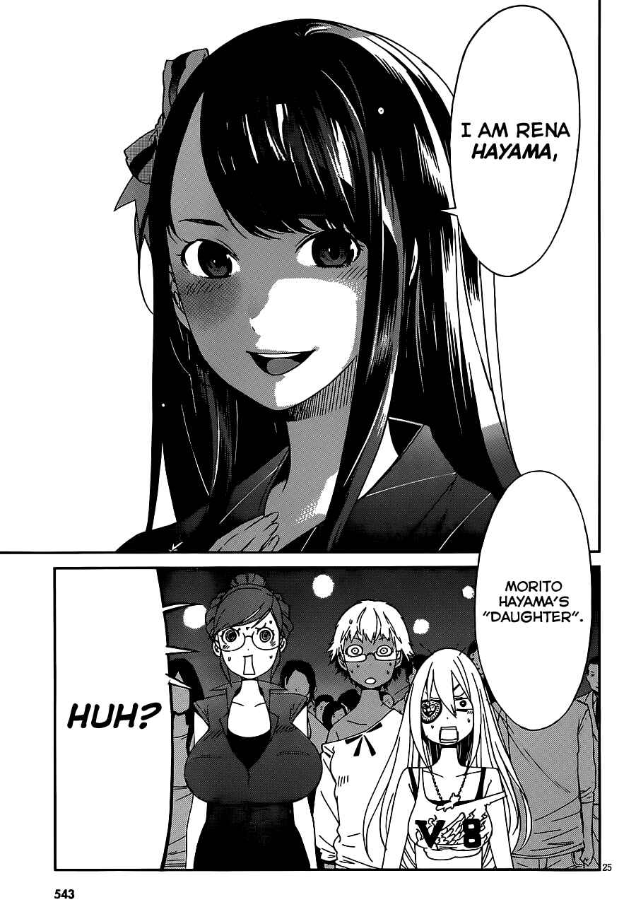 Page 25 Chapter 38 Gun X Clover