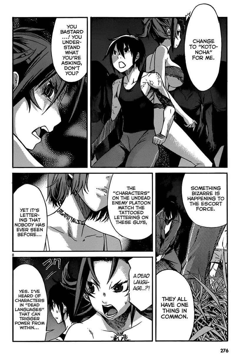 Page 11 Chapter 10 Gun X Clover
