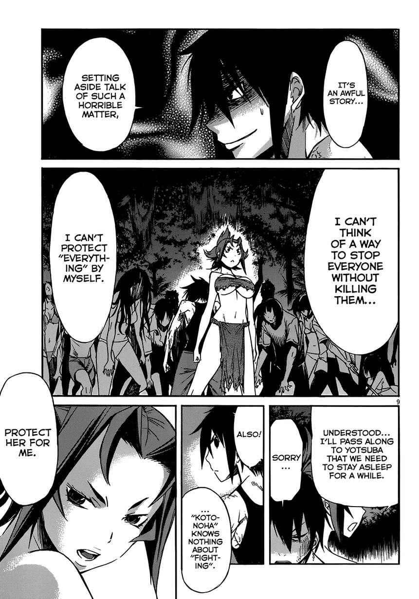Page 12 Chapter 10 Gun X Clover