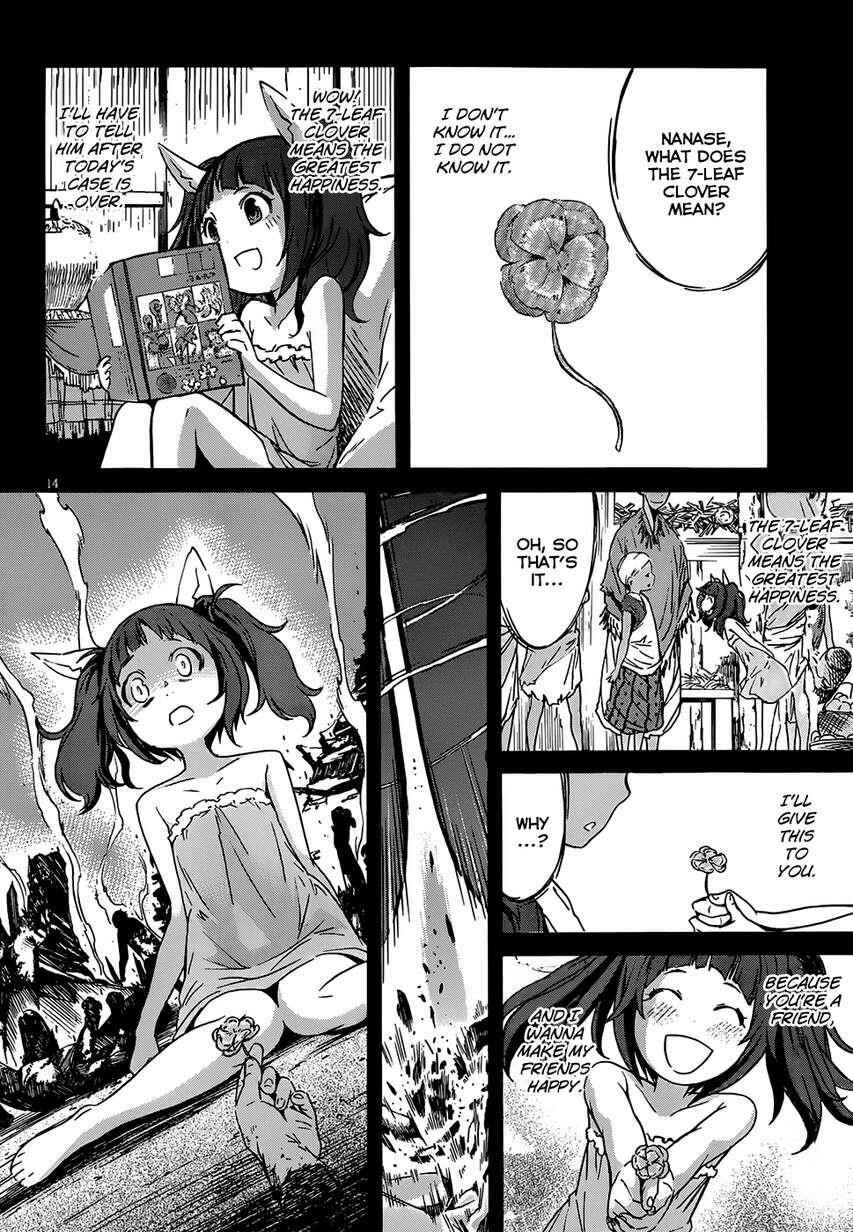 Page 17 Chapter 10 Gun X Clover