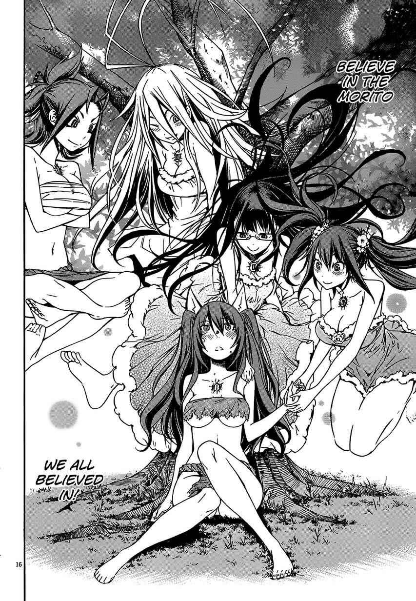Page 19 Chapter 10 Gun X Clover