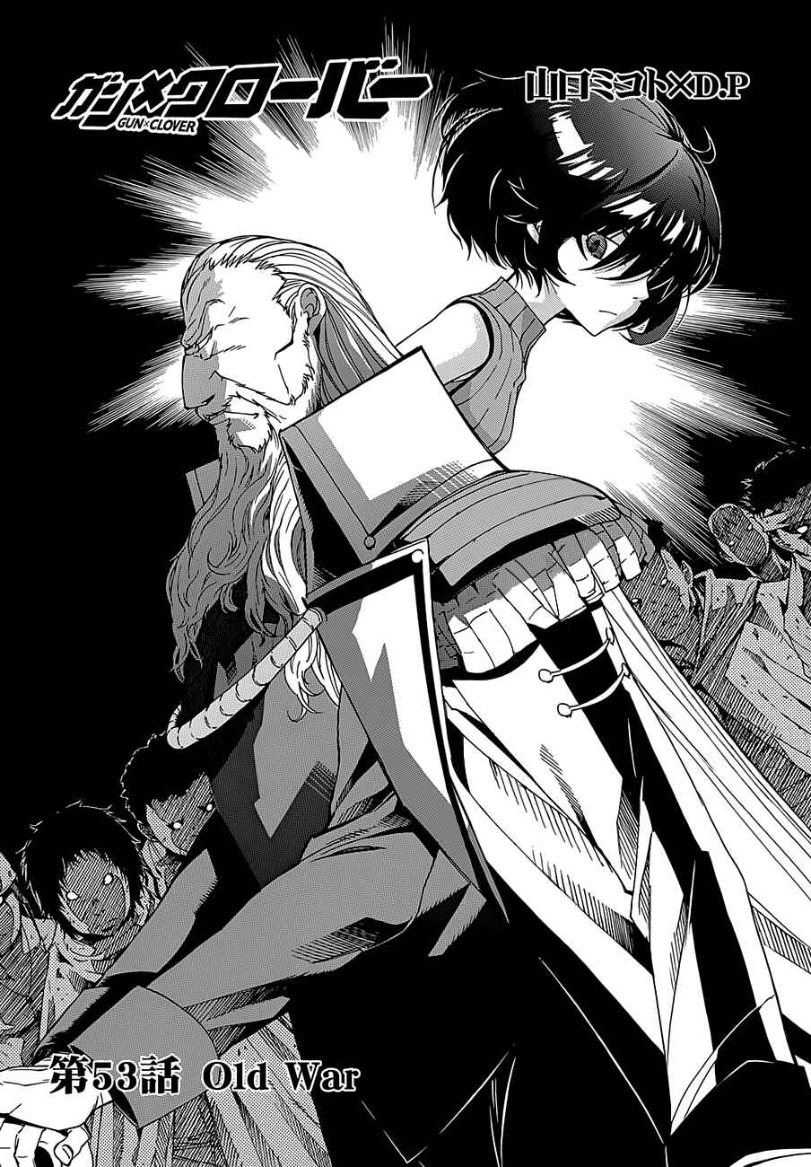 Page 2 Chapter 53 Gun X Clover