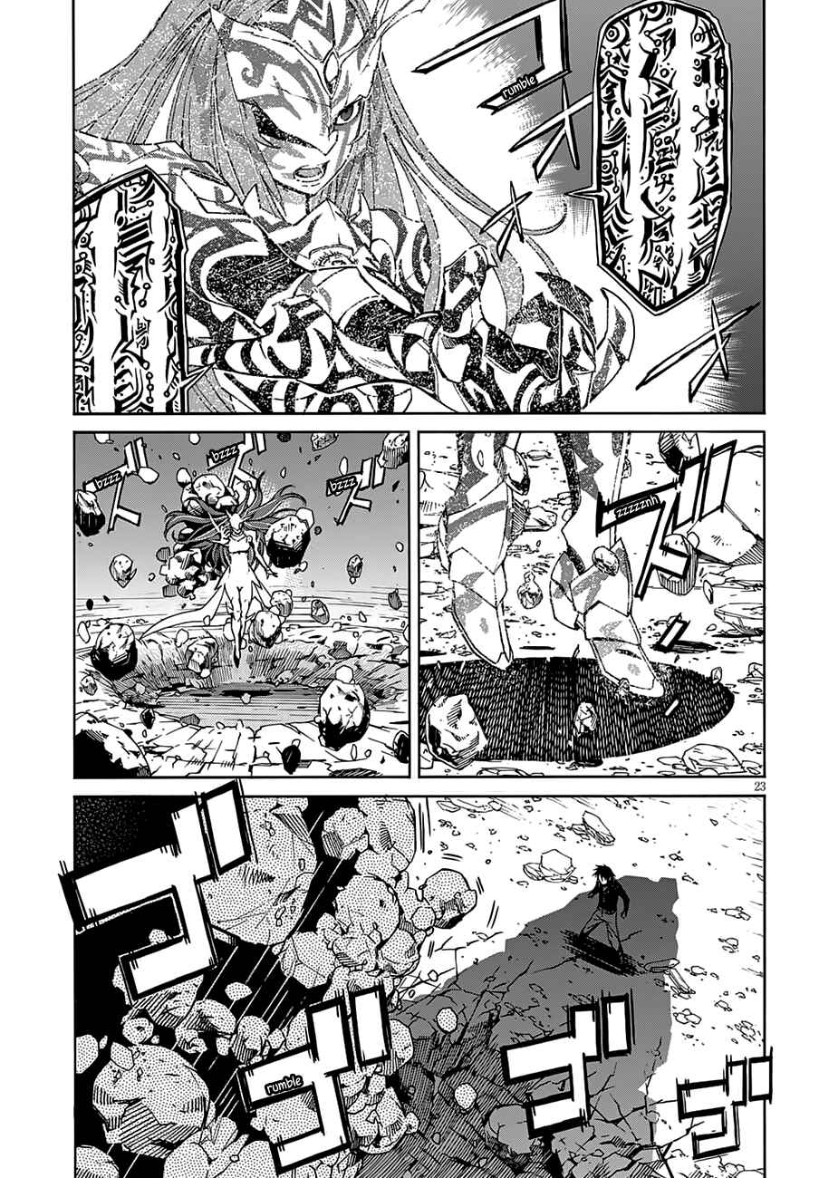 Page 26 Chapter 56 Gun X Clover