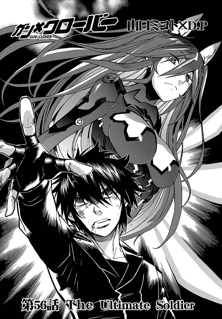 Page 5 Chapter 56 Gun X Clover