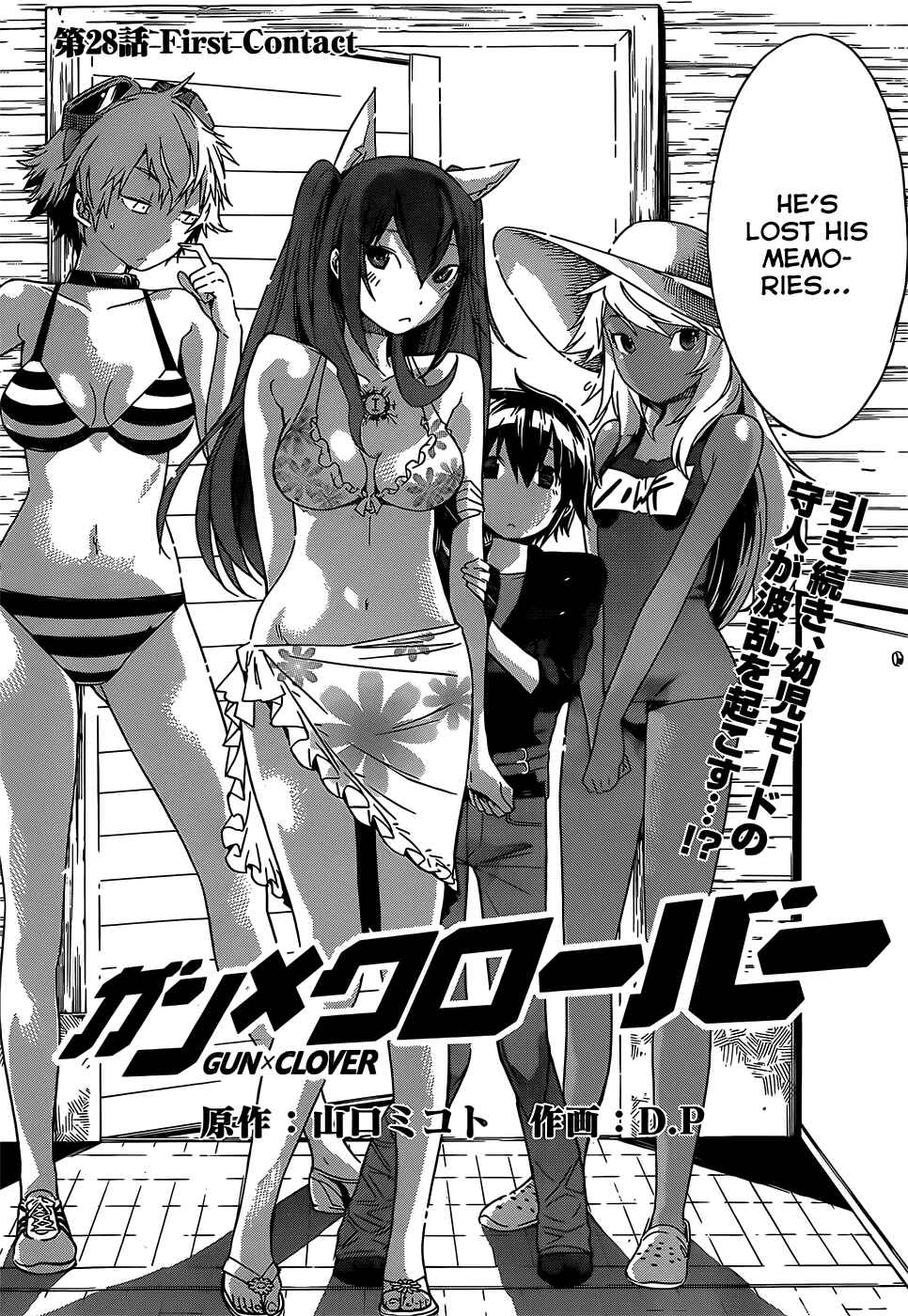 Page 3 Chapter 28 Gun X Clover