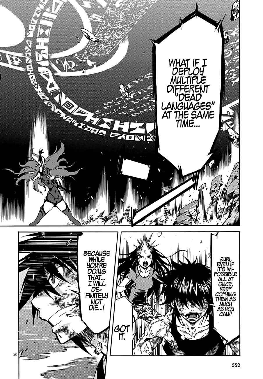 Page 22 Chapter 57 Gun X Clover