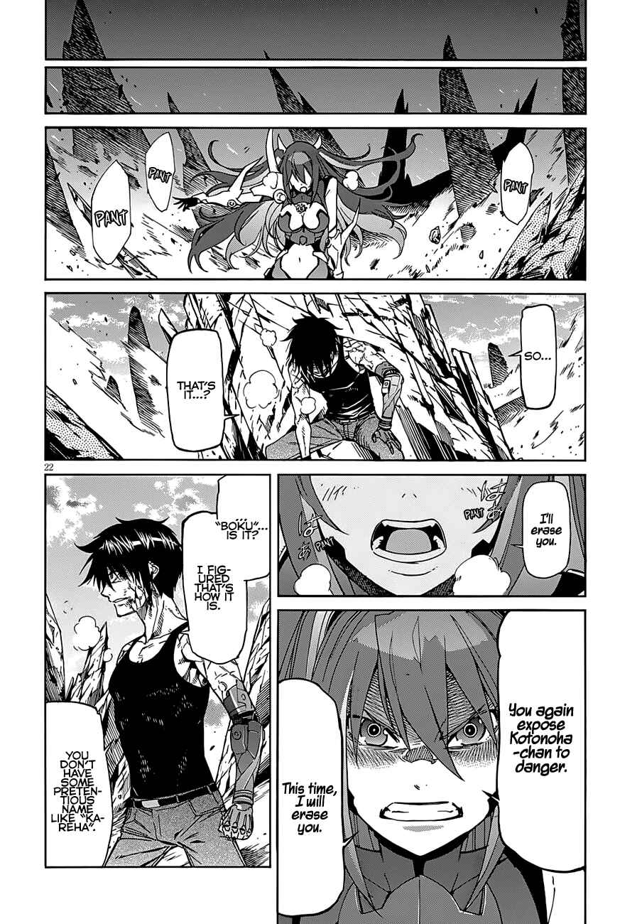Page 24 Chapter 57 Gun X Clover