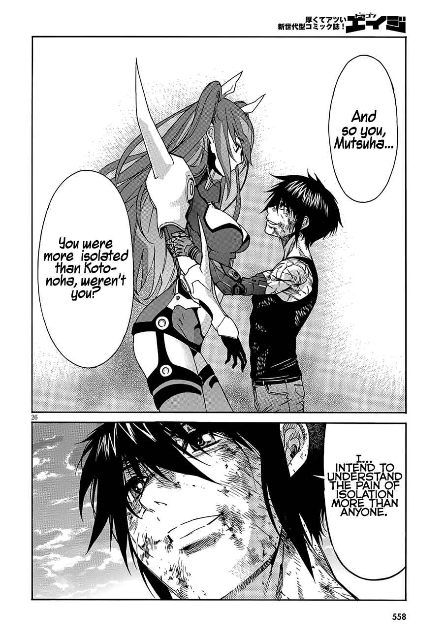 Page 28 Chapter 57 Gun X Clover