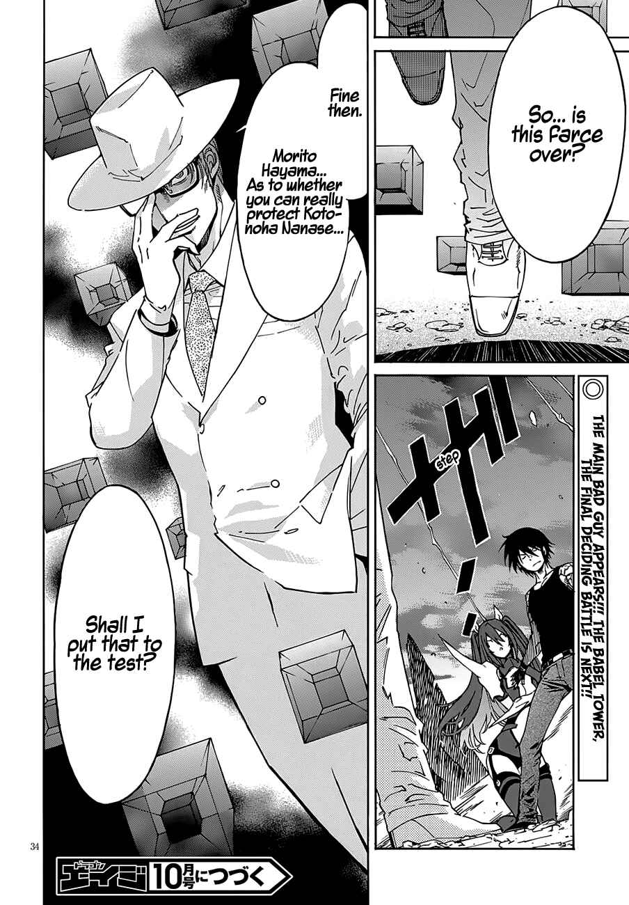 Page 36 Chapter 57 Gun X Clover