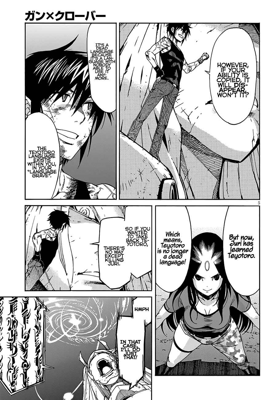Page 7 Chapter 57 Gun X Clover
