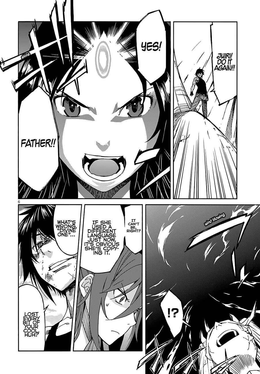 Page 8 Chapter 57 Gun X Clover