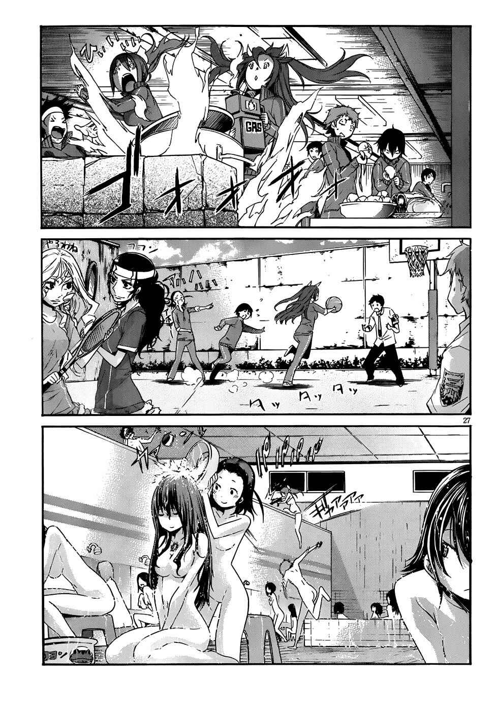 Page 27 Chapter 7 Gun X Clover