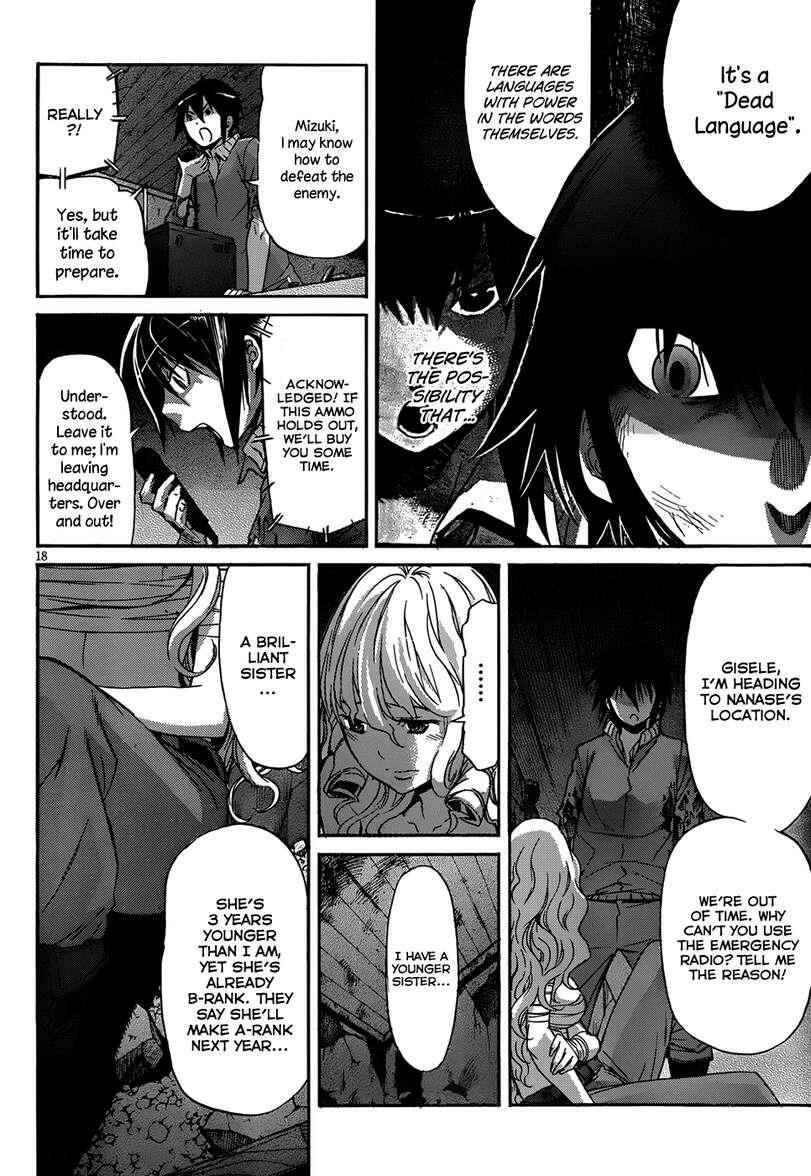 Page 17 Chapter 9 Gun X Clover