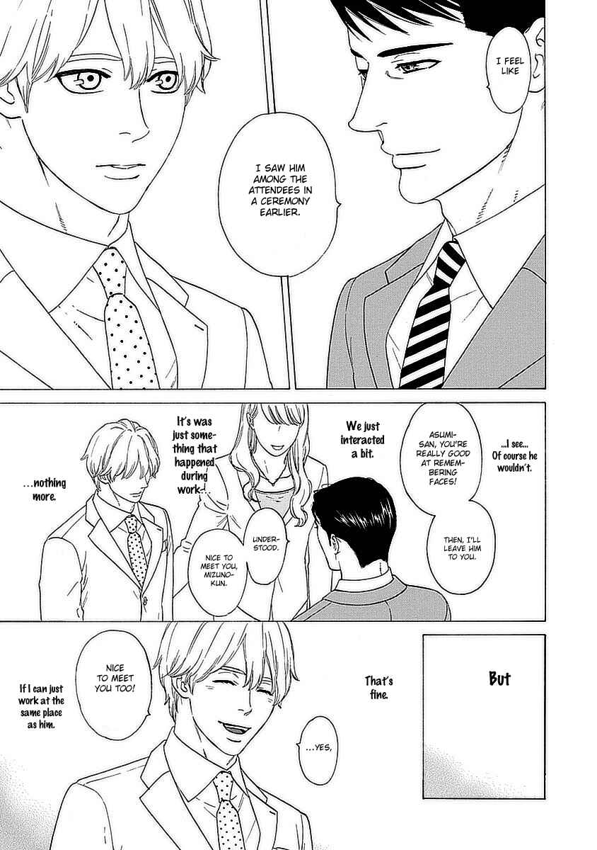 Page 12 Chapter 3 Ore no Kouhai no Futokoro ga Fukasugite Kowai.
