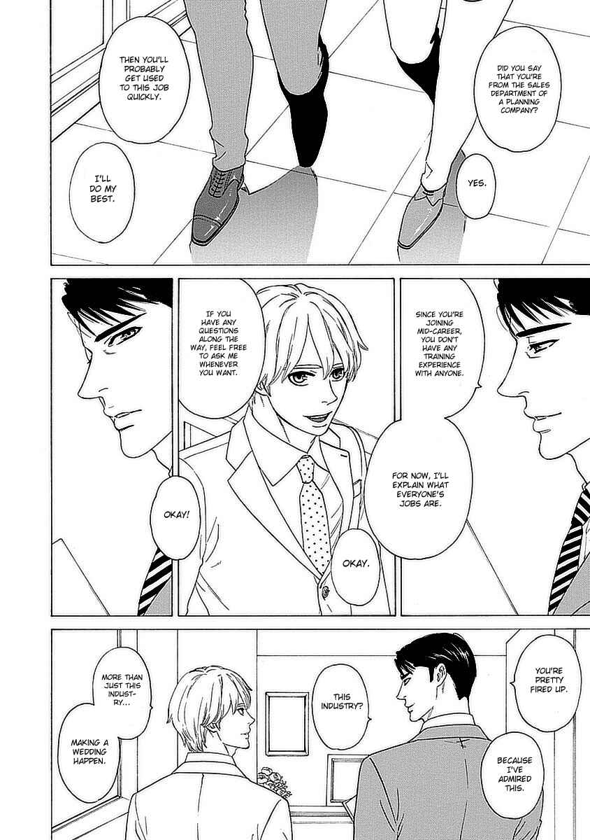 Page 13 Chapter 3 Ore no Kouhai no Futokoro ga Fukasugite Kowai.