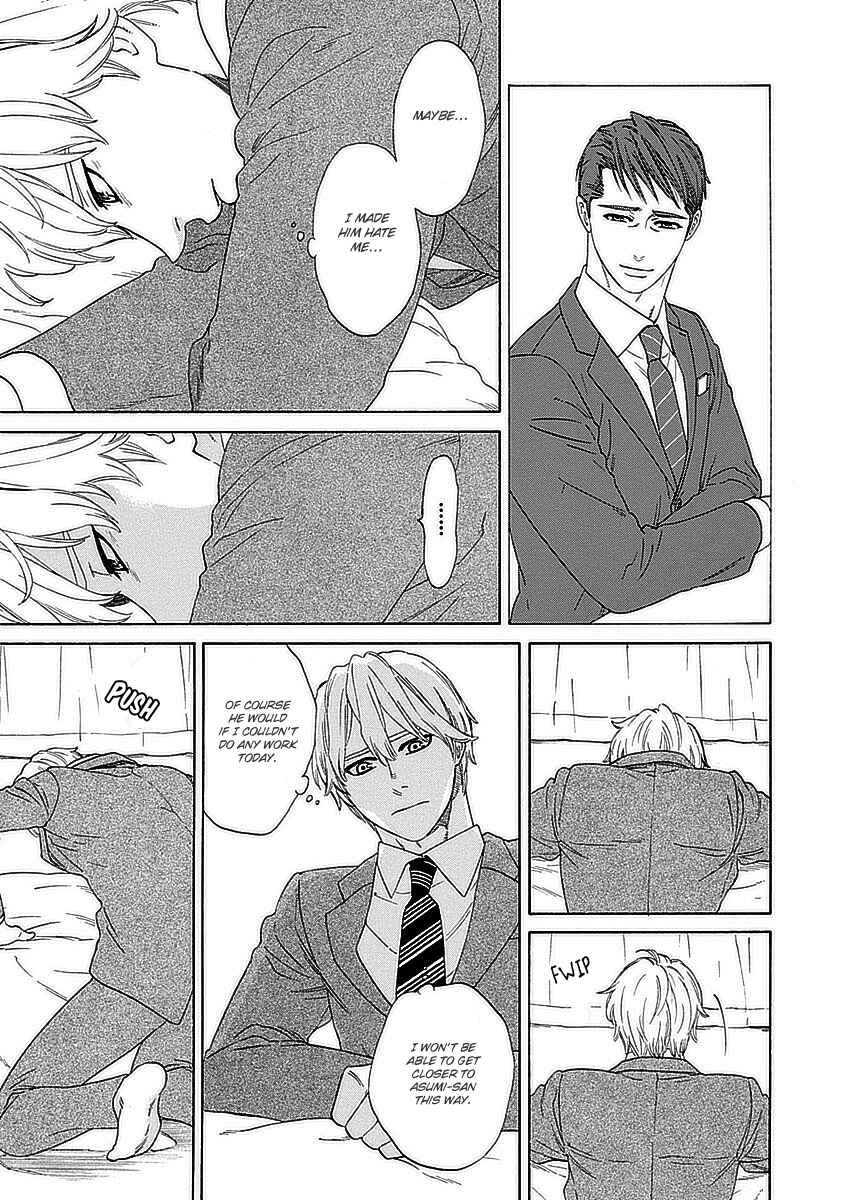 Page 18 Chapter 3 Ore no Kouhai no Futokoro ga Fukasugite Kowai.