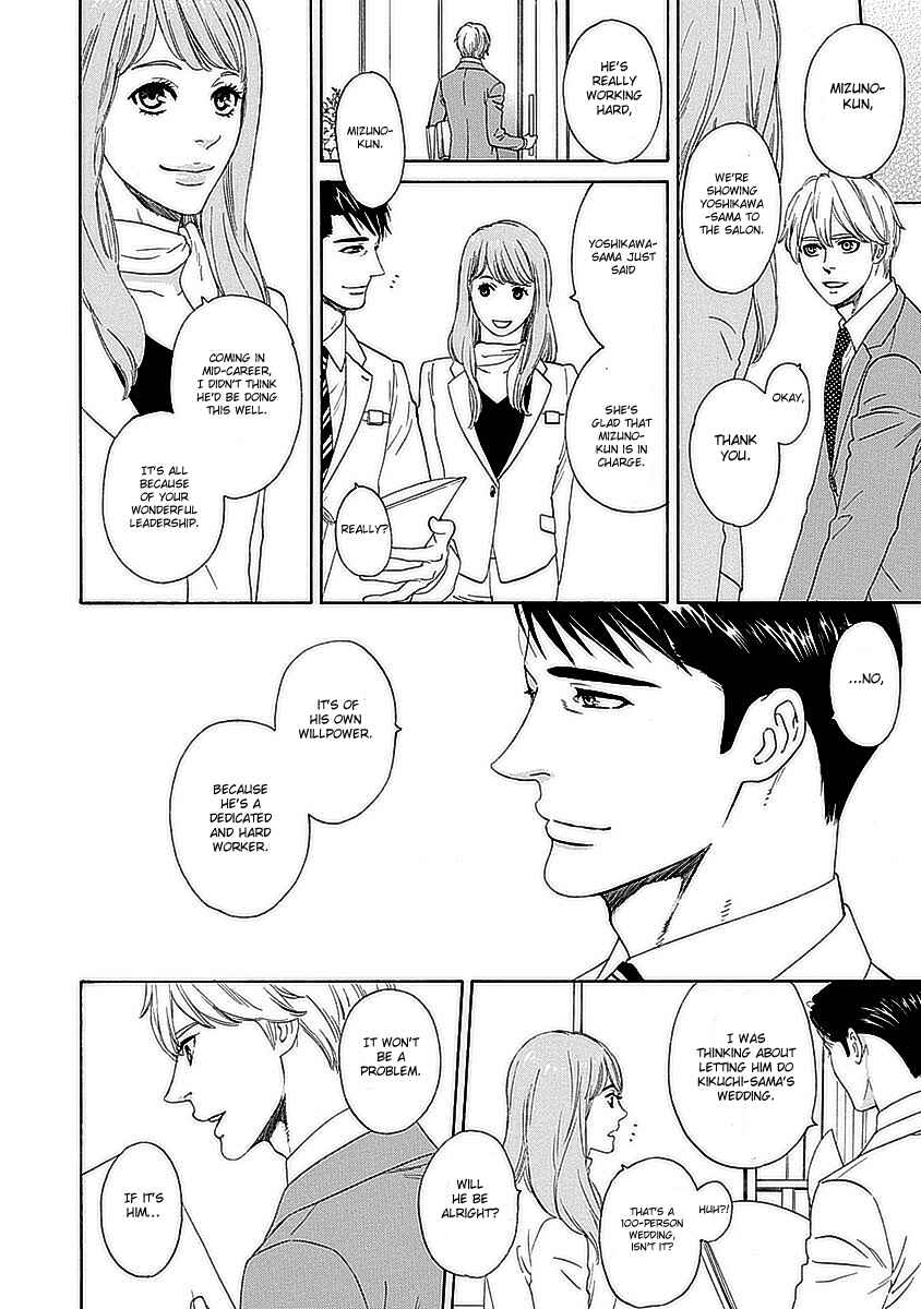 Page 19 Chapter 3 Ore no Kouhai no Futokoro ga Fukasugite Kowai.