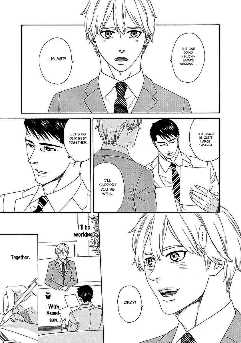 Page 20 Chapter 3 Ore no Kouhai no Futokoro ga Fukasugite Kowai.