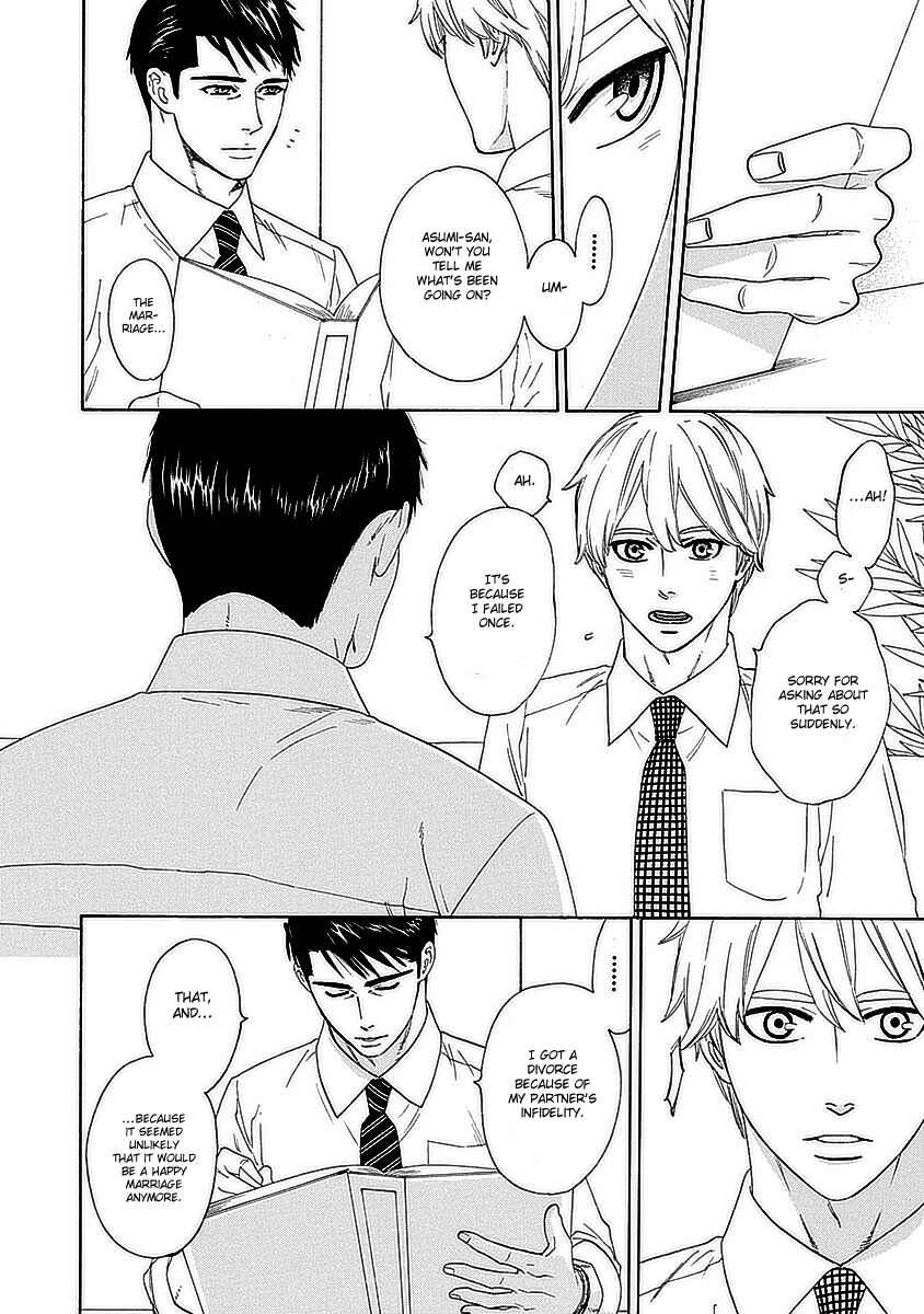 Page 23 Chapter 3 Ore no Kouhai no Futokoro ga Fukasugite Kowai.