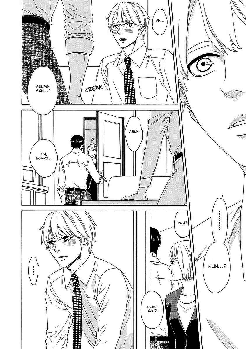 Page 25 Chapter 3 Ore no Kouhai no Futokoro ga Fukasugite Kowai.