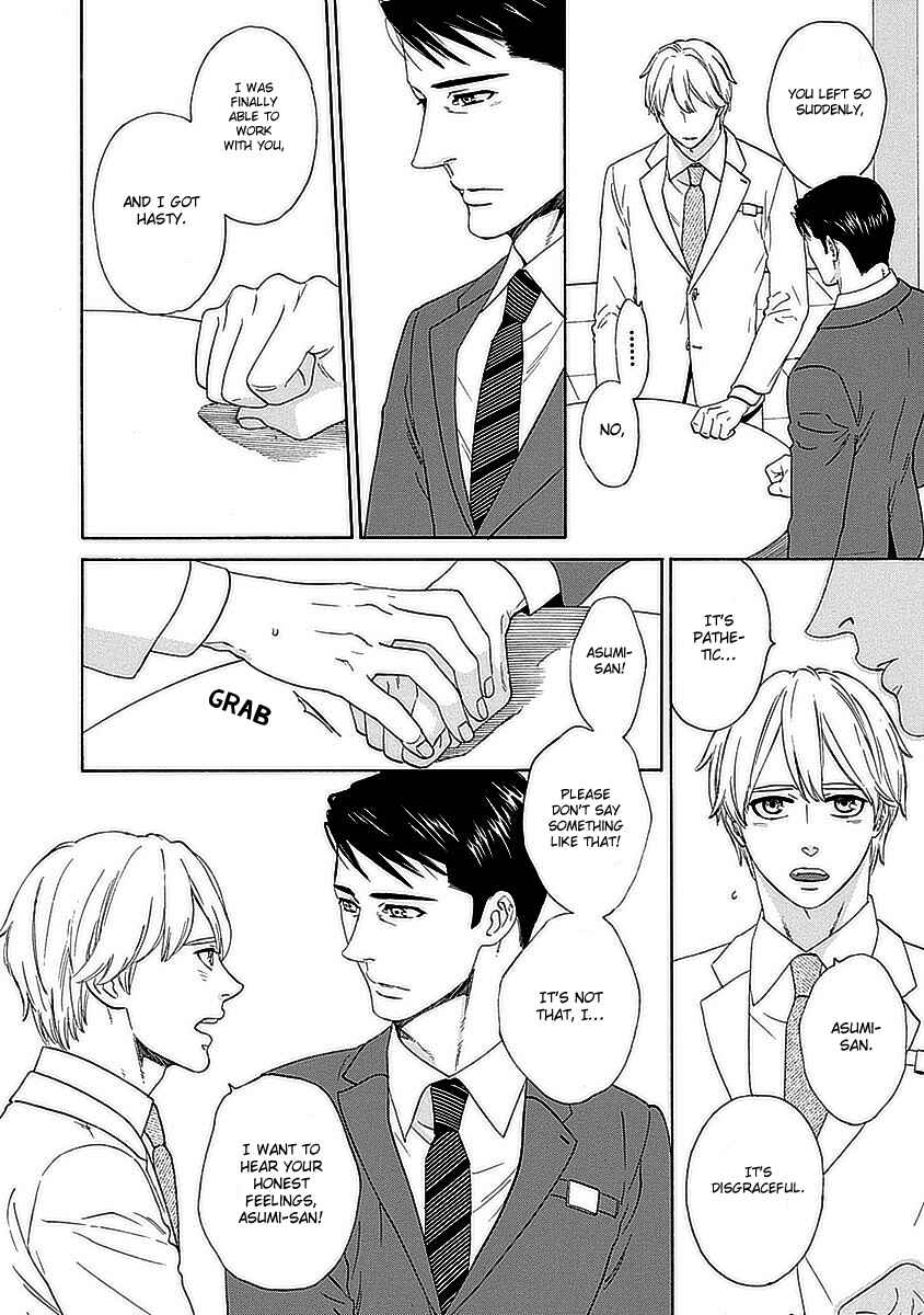 Page 27 Chapter 3 Ore no Kouhai no Futokoro ga Fukasugite Kowai.