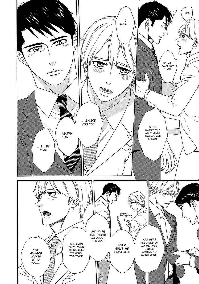 Page 29 Chapter 3 Ore no Kouhai no Futokoro ga Fukasugite Kowai.