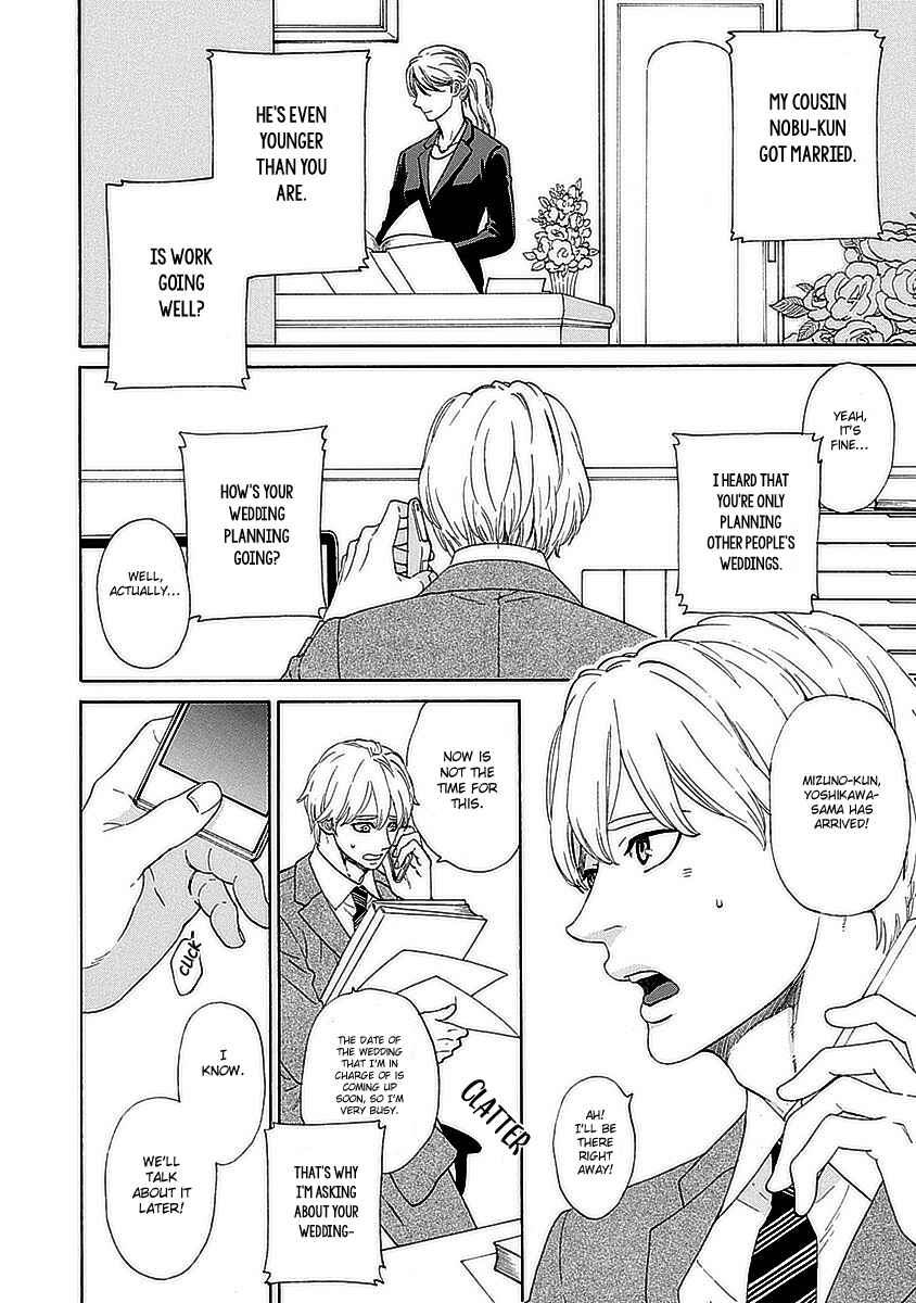 Page 3 Chapter 3 Ore no Kouhai no Futokoro ga Fukasugite Kowai.