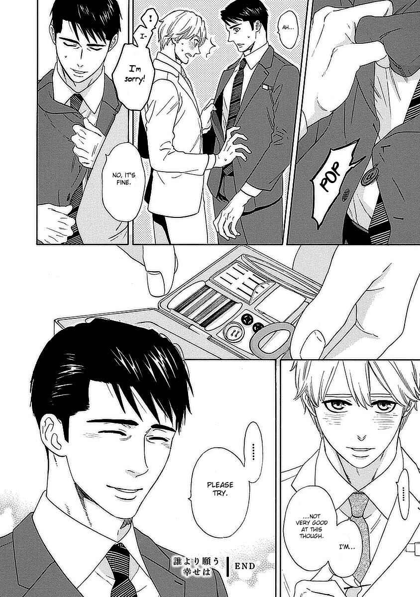 Page 33 Chapter 3 Ore no Kouhai no Futokoro ga Fukasugite Kowai.