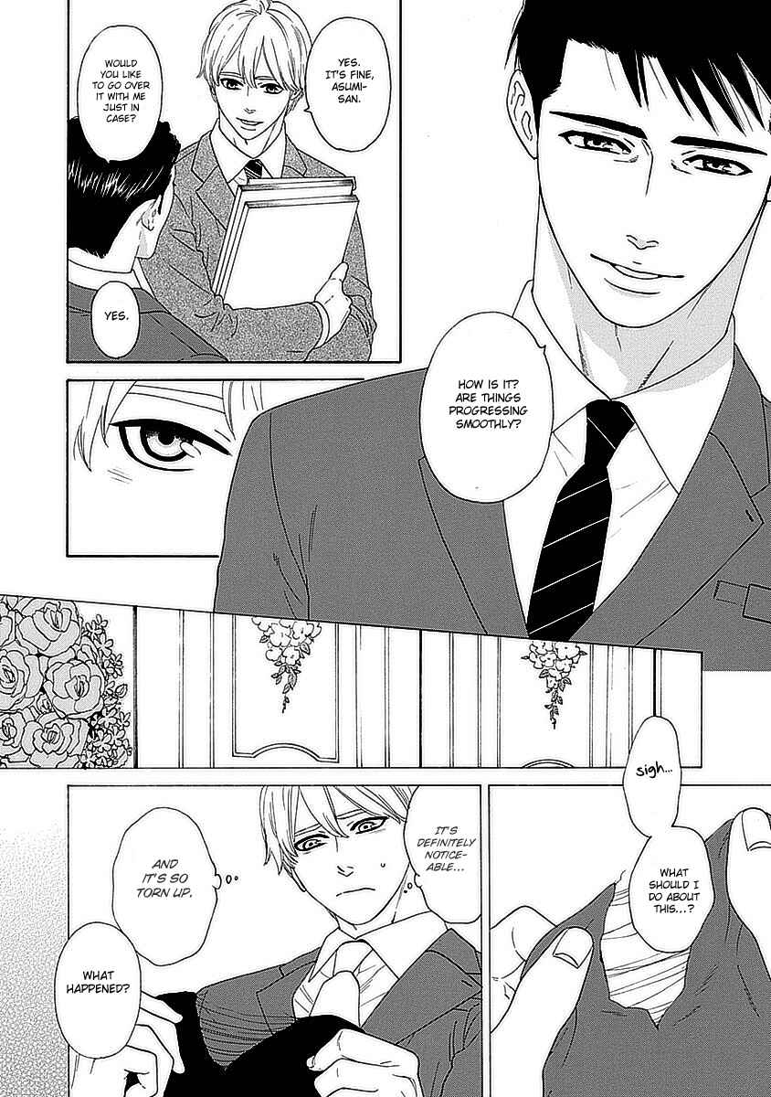 Page 5 Chapter 3 Ore no Kouhai no Futokoro ga Fukasugite Kowai.