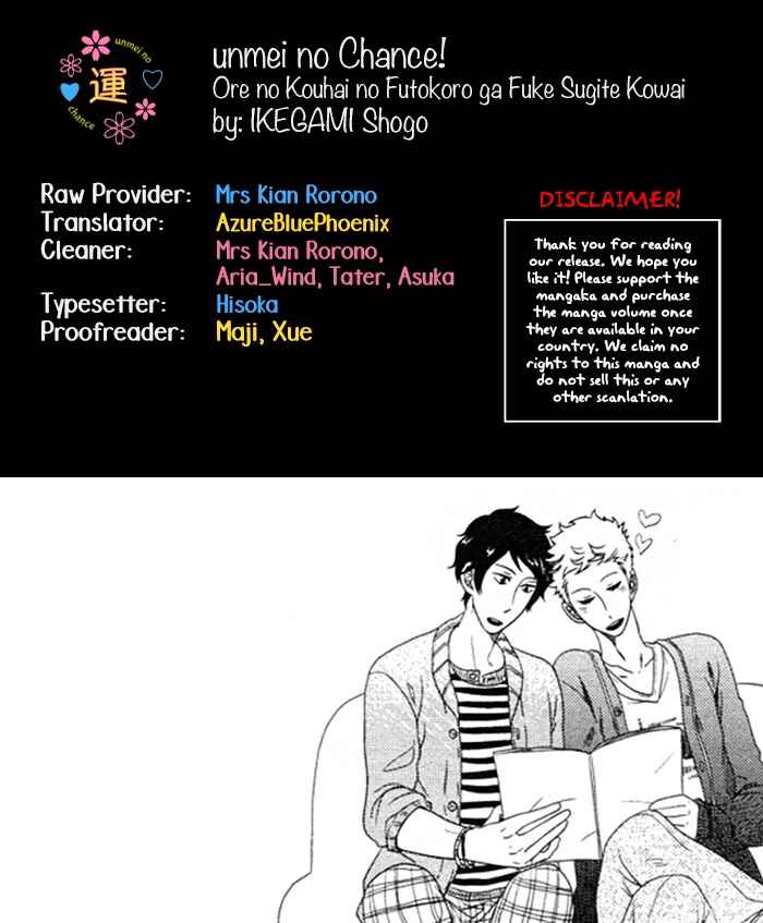 Page 1 Chapter 2 Ore no Kouhai no Futokoro ga Fukasugite Kowai.