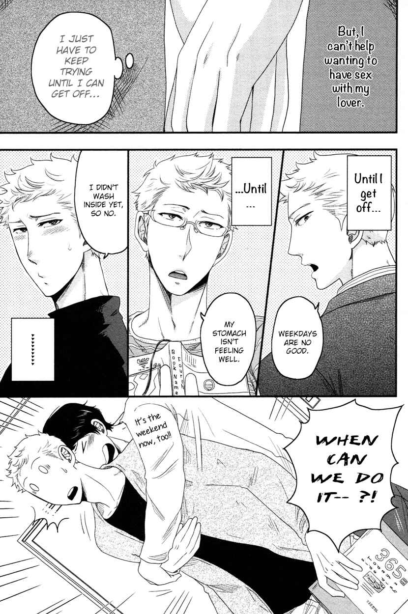 Page 10 Chapter 2 Ore no Kouhai no Futokoro ga Fukasugite Kowai.