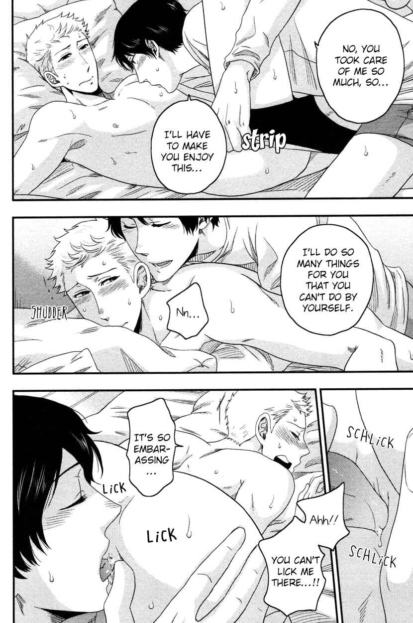 Page 19 Chapter 2 Ore no Kouhai no Futokoro ga Fukasugite Kowai.