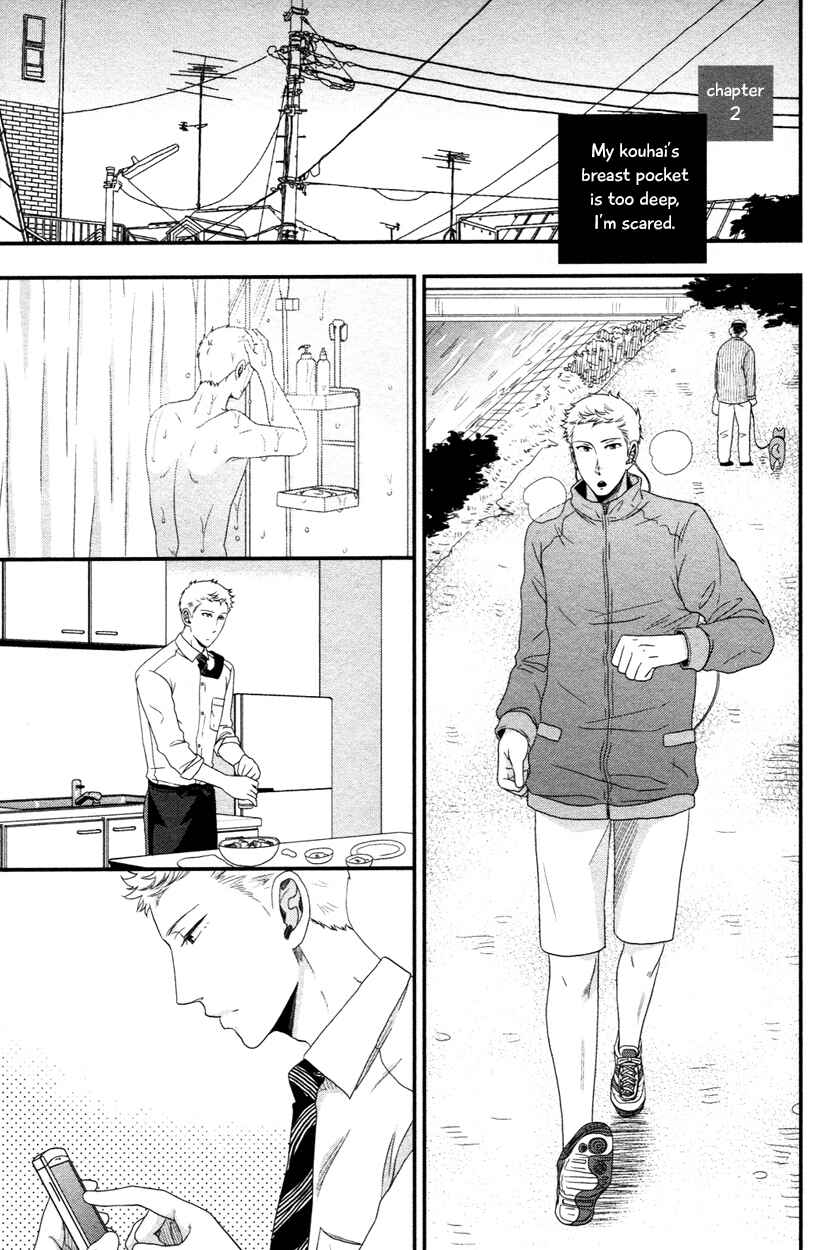Page 2 Chapter 2 Ore no Kouhai no Futokoro ga Fukasugite Kowai.