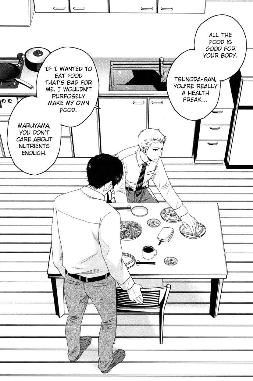 Page 4 Chapter 2 Ore no Kouhai no Futokoro ga Fukasugite Kowai.