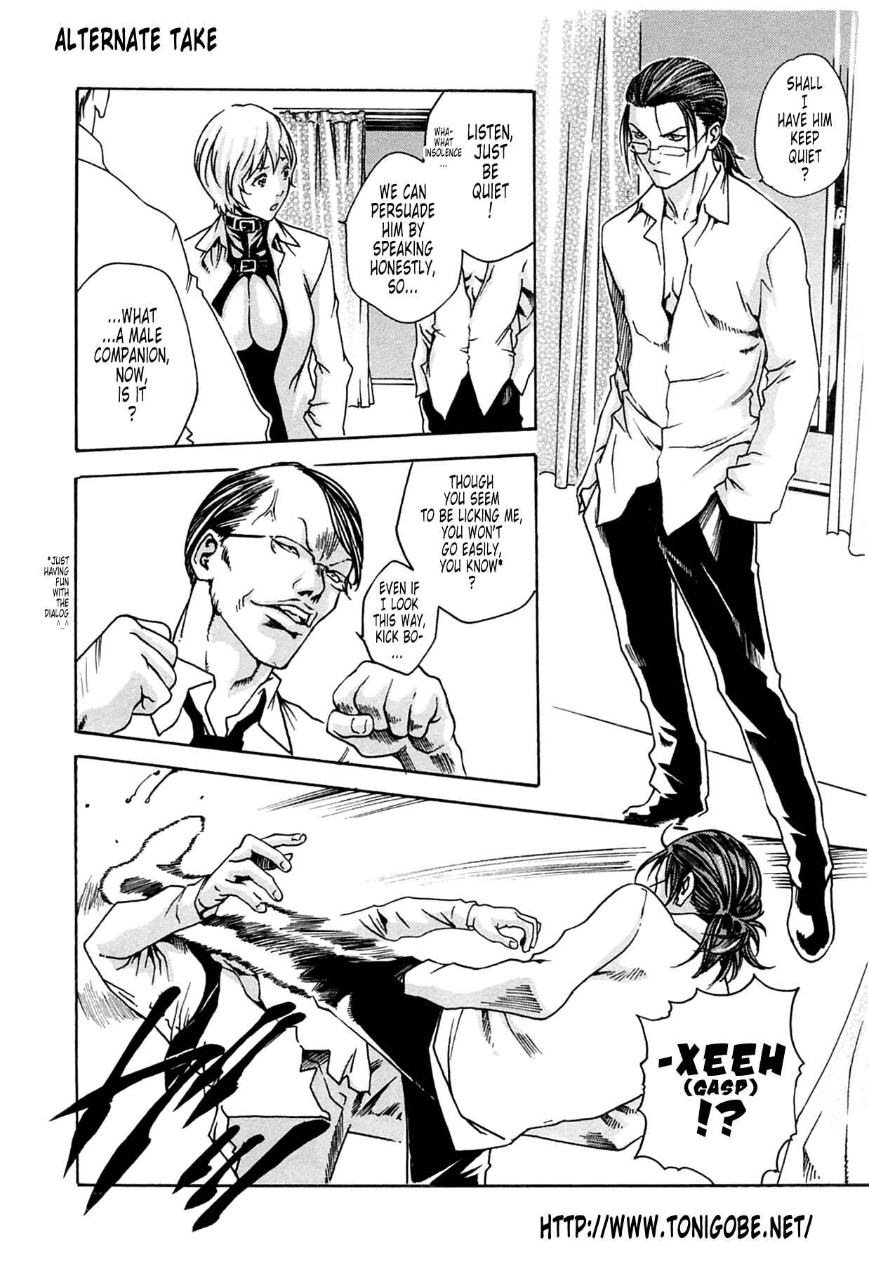 Page 6 Chapter 17.5 Kisei Juui Suzune