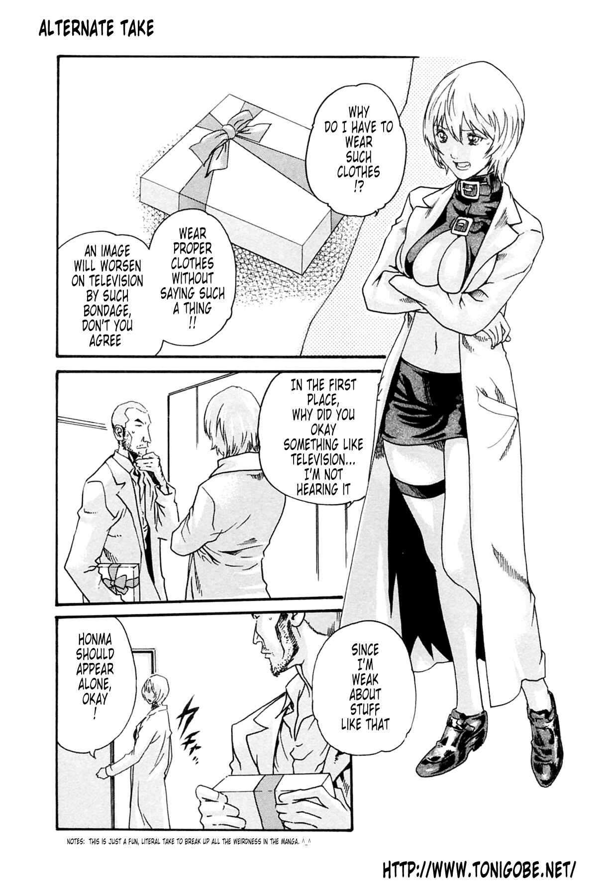 Page 8 Chapter 17.5 Kisei Juui Suzune