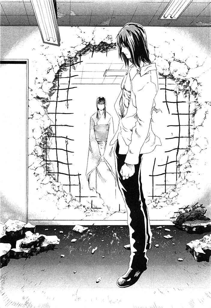 Page 13 Chapter 19 Kisei Juui Suzune