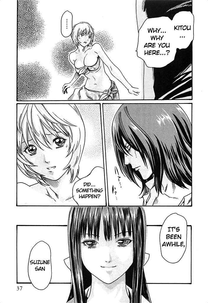 Page 14 Chapter 19 Kisei Juui Suzune