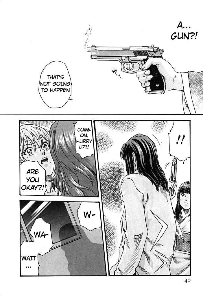 Page 17 Chapter 19 Kisei Juui Suzune