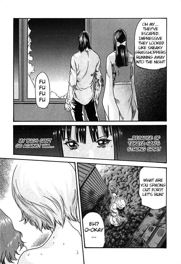 Page 20 Chapter 19 Kisei Juui Suzune